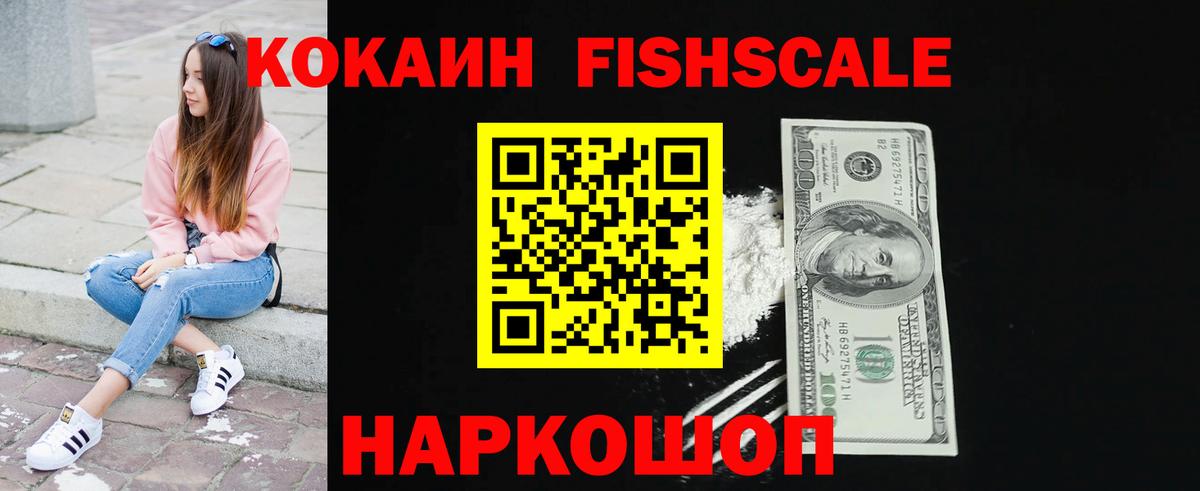 ЭКСТАЗИ  Меф МЯУ МЯУ  Кириши  Каннабис  Вход с VPN  Мефедрон кристаллы  КОКАИН  ГАШ 