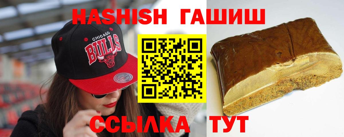 ГАШИШ гарик  Вход с VPN  Кириши  ГАШИШ Ice-O-Lator 