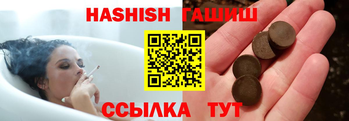 Гашиш Premium Кириши