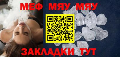 Альфа ПВП Абакан