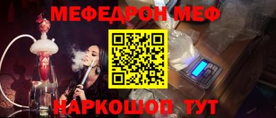 трава Малгобек
