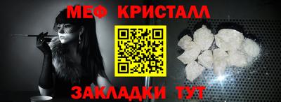 прущая мука Моздок