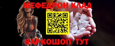 PSILOCYBIN Азнакаево