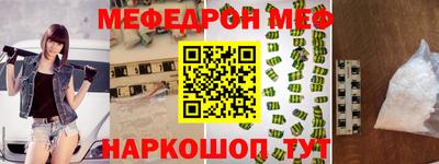 прущая мука Моздок