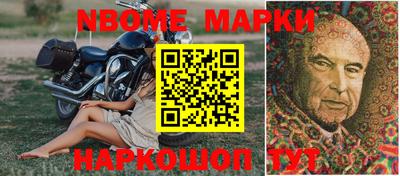 Альфа ПВП Абакан