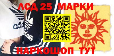 PSILOCYBIN Азнакаево