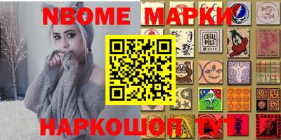 Альфа ПВП Абакан