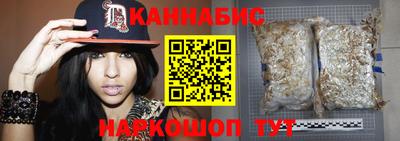 трава Малгобек