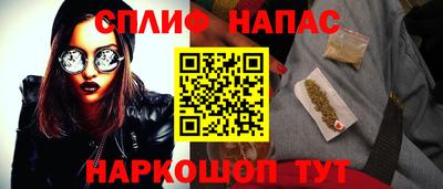 Альфа ПВП Абакан