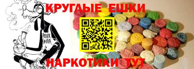 ECSTASY Можга