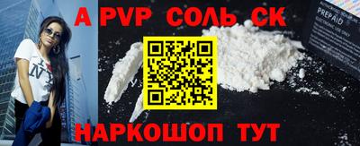 дурь Мариинск