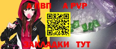 трава Малгобек