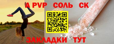 дурь Мариинск
