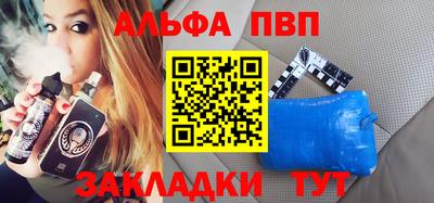 PSILOCYBIN Азнакаево