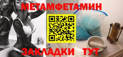 дмт Можайск