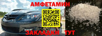 дмт Можайск