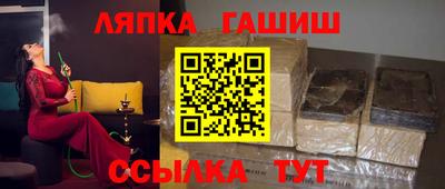 трава Малгобек