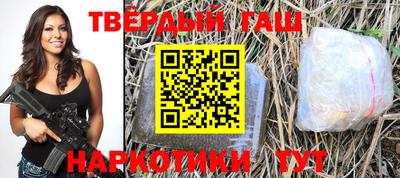 дурь Мариинск