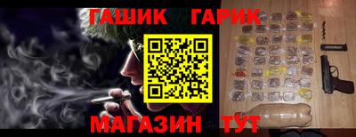 синтетический гашиш Абинск