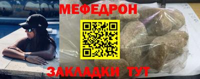 прущая мука Моздок