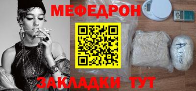 дмт Можайск