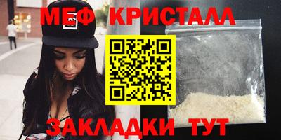 дмт Можайск