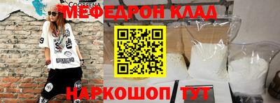 дмт Можайск