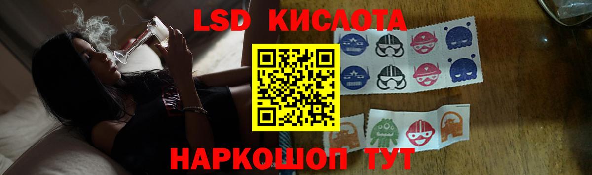 Лсд 25 экстази кислота  ЛСД экстази ecstasy  LSD-25 экстази  Кириши  Вход с VPN 
