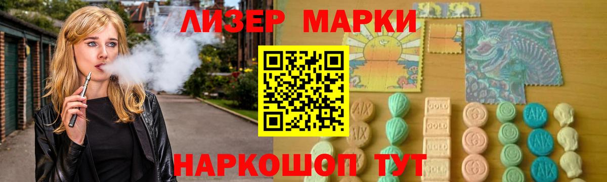 Лсд 25 экстази ecstasy Кириши