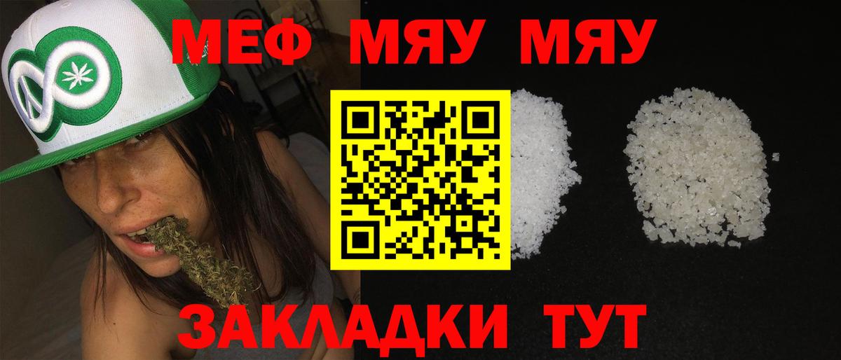 Кириши  что такое   Меф  МЕФ VHQ  Вход с VPN  Меф 4 MMC 