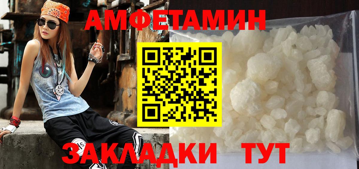 Первитин пудра Кириши