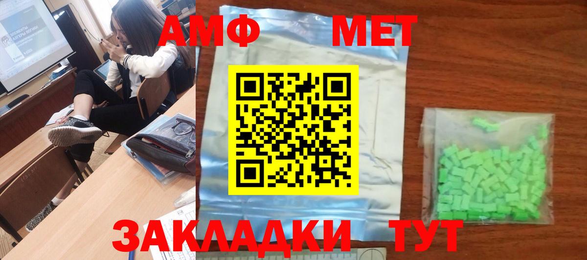 Первитин Декстрометамфетамин 99.9%  Кириши  Первитин Декстрометамфетамин 99.9% 