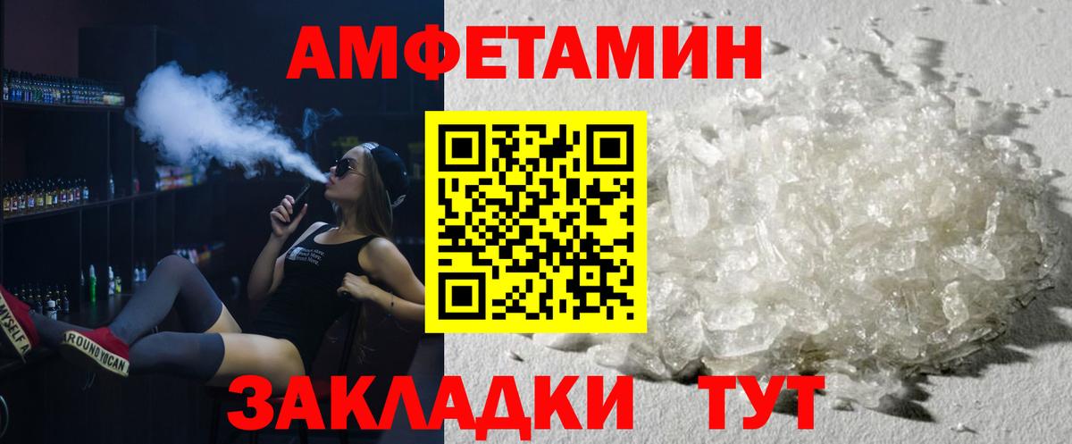 Кириши  Первитин винт  МЕТАМФЕТАМИН  Вход с VPN 