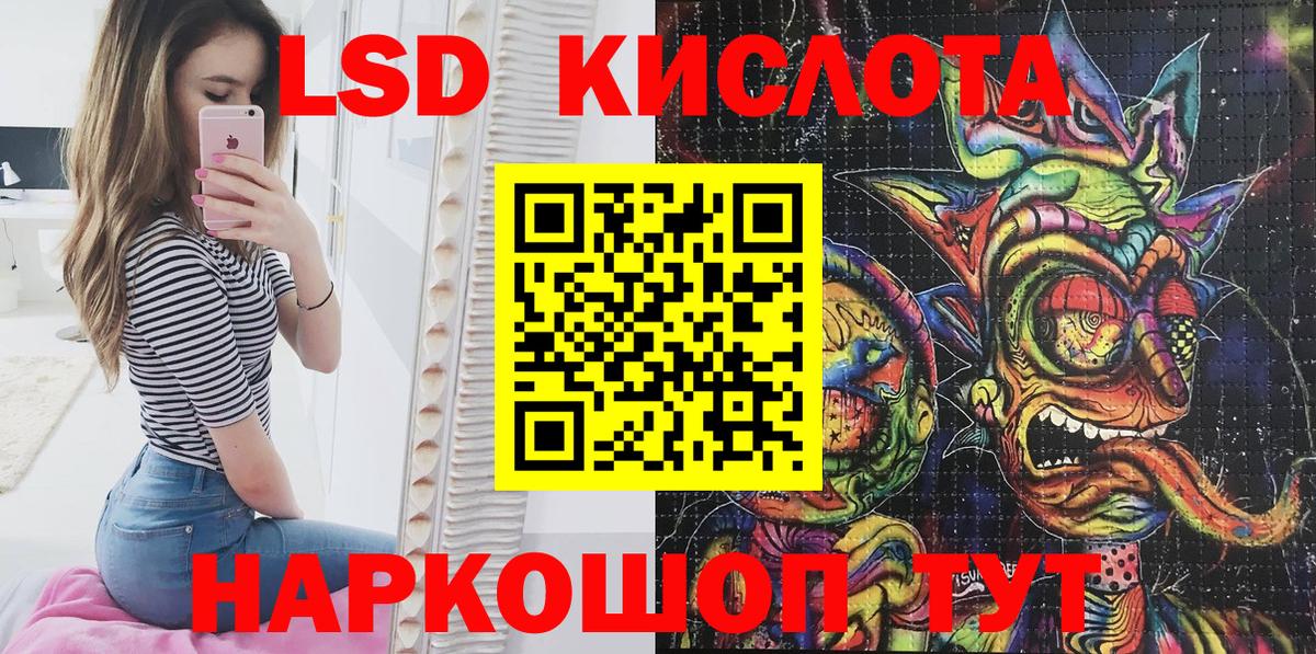 Марки 25I-NBOMe 1,5мг Кириши