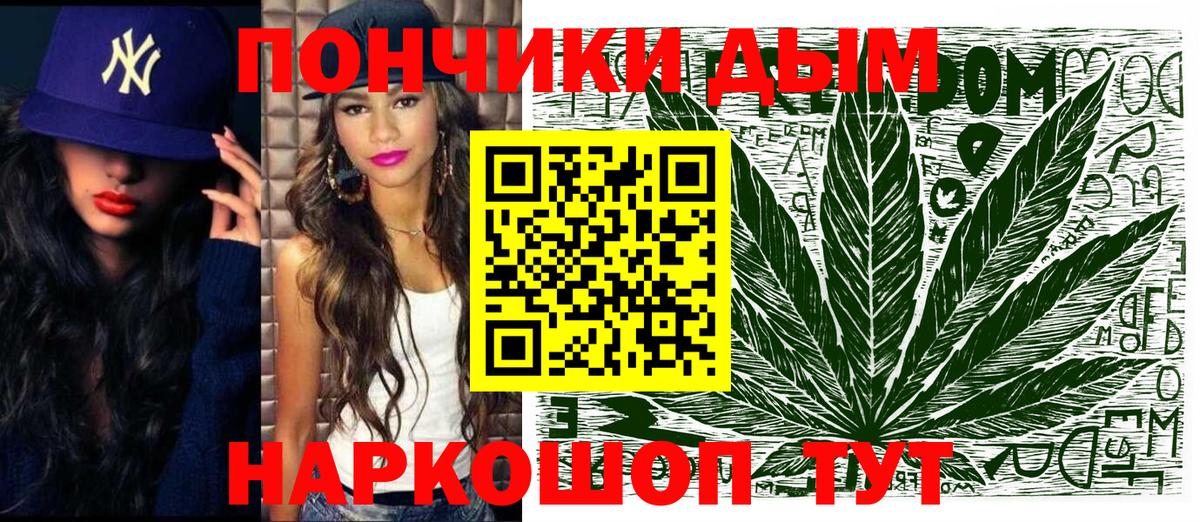 Каннабис Ganja  Бошки марихуана Amnesia  Шишки марихуана конопля  Вход с VPN  Кириши 
